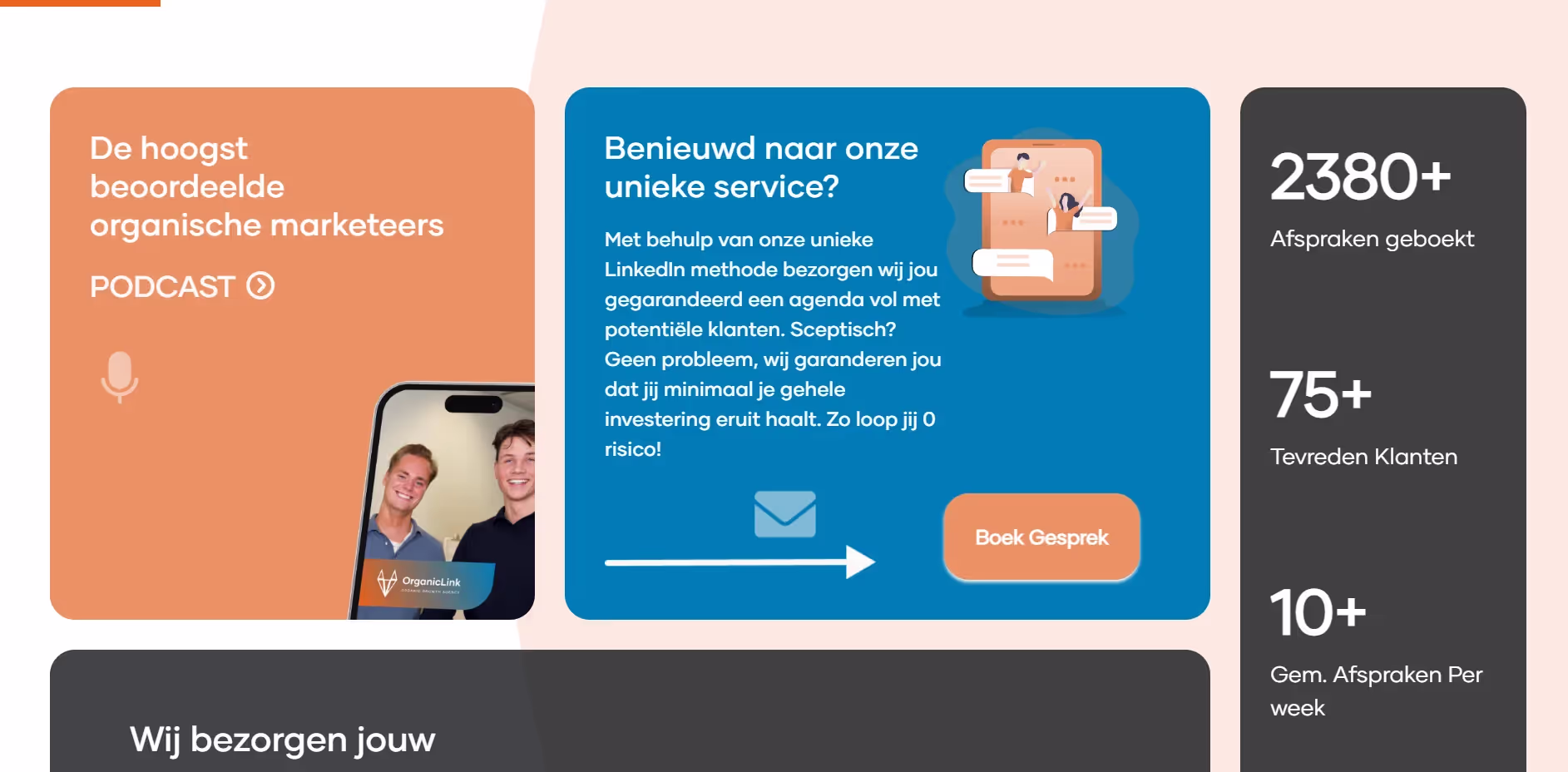 OrganicLink project screenshot 4